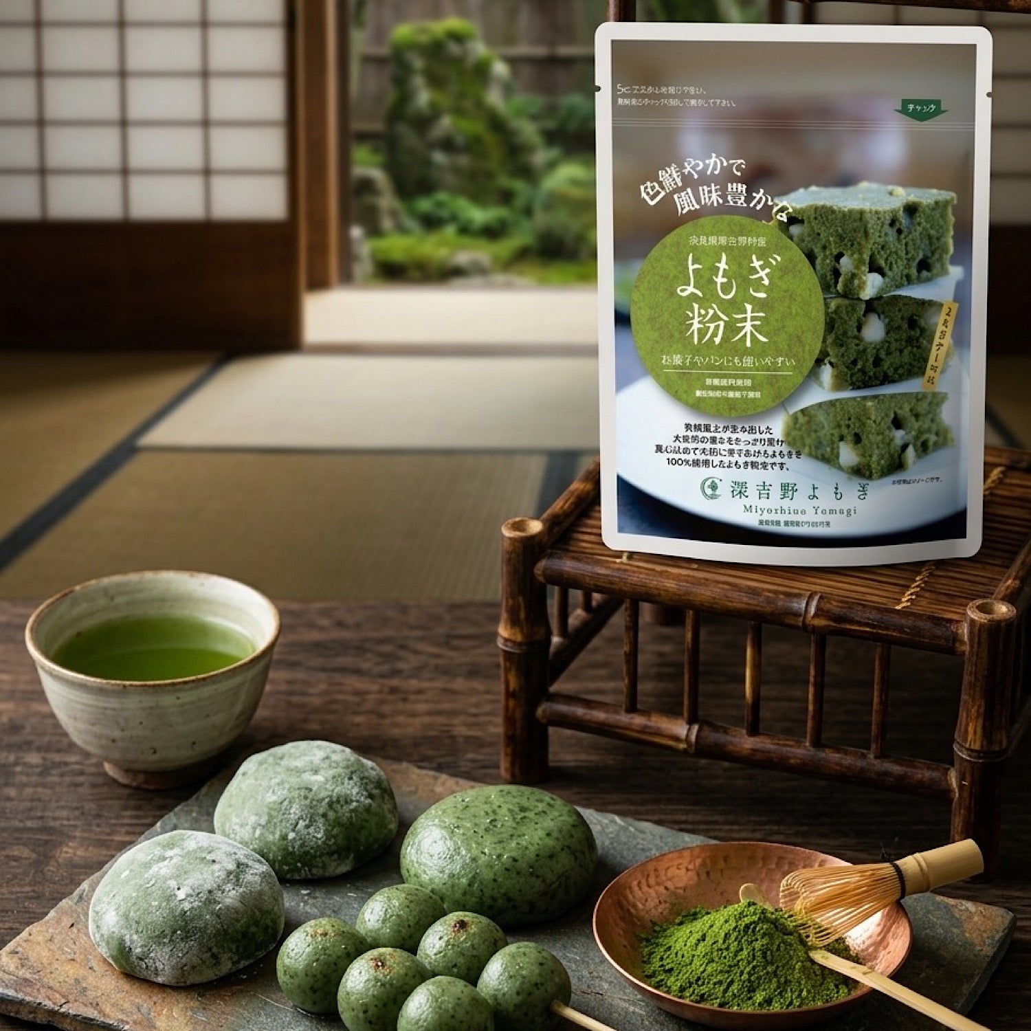 深吉野よもぎ粉末_(45g)_栽培期間中農薬不使用・有機質肥料栽培