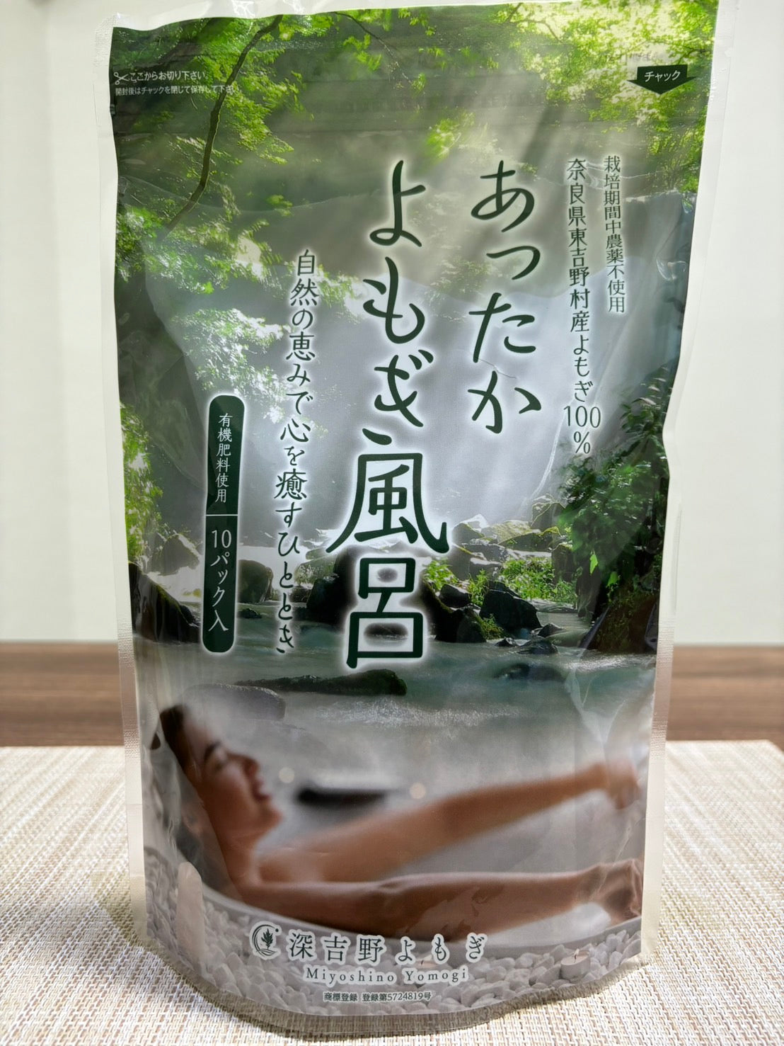 深吉野あったかよもぎ風呂_(5パック)_栽培期間中農薬不使用・有機質肥料栽培