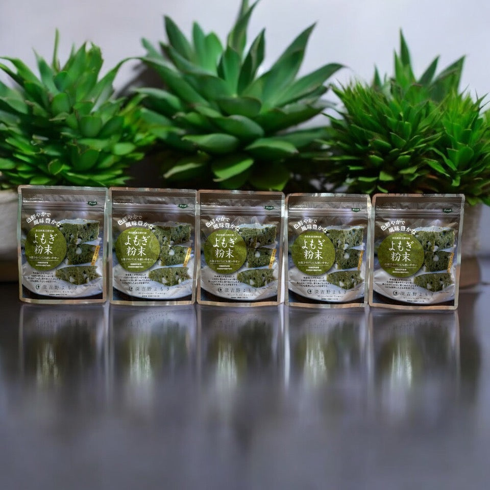 【お得セット レターパックライトで発送】深吉野よもぎ粉末(45g×5袋)