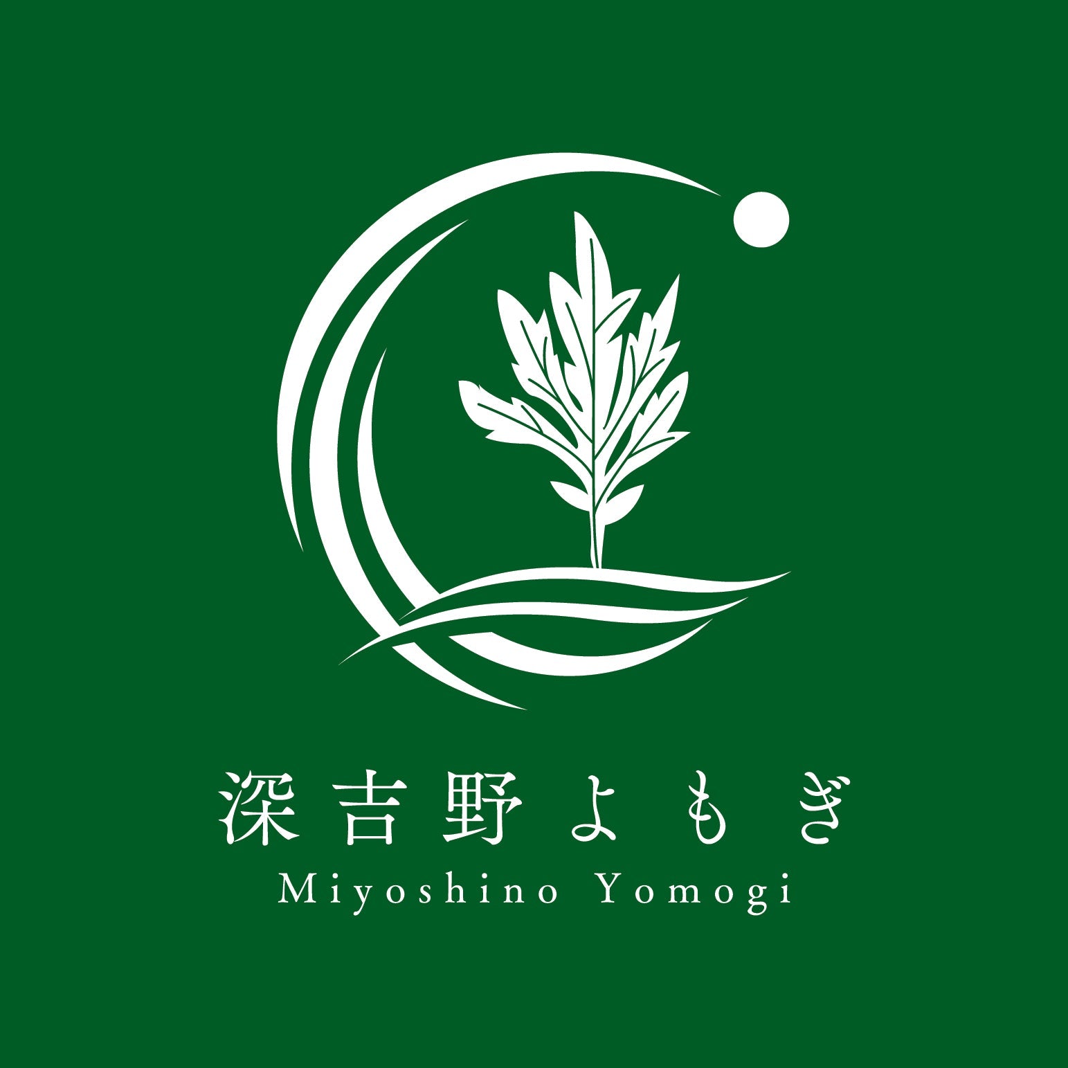 企業概要