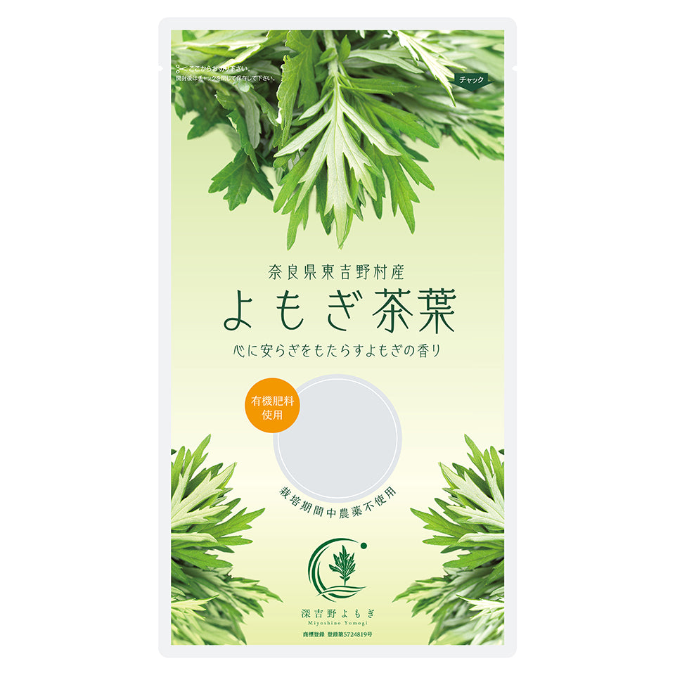 深吉野よもぎ茶葉_(95g)_栽培期間中農薬不使用・有機質肥料栽培