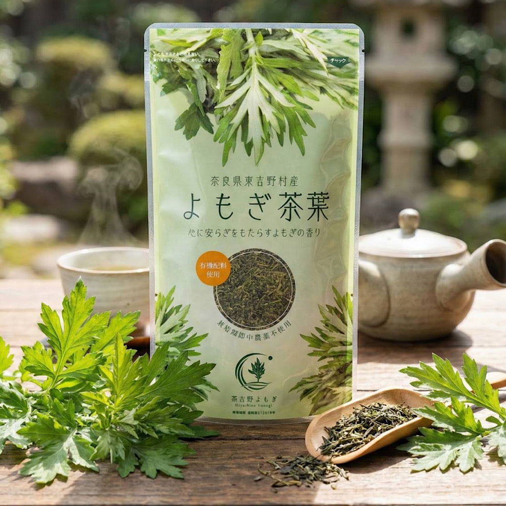 深吉野よもぎ茶葉_(95g)_栽培期間中農薬不使用・有機質肥料栽培